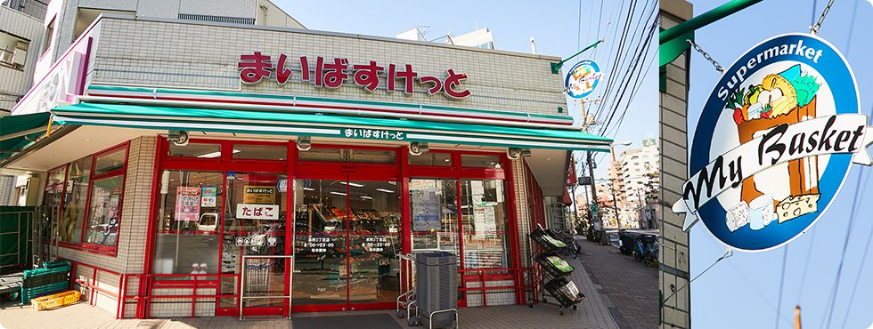 スーパー　まいばすけっと神田駅北口店（スーパー）まで204m