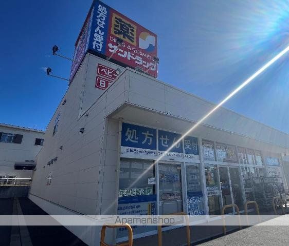 その他　サンドラッグ植田一本松店（その他）まで490m