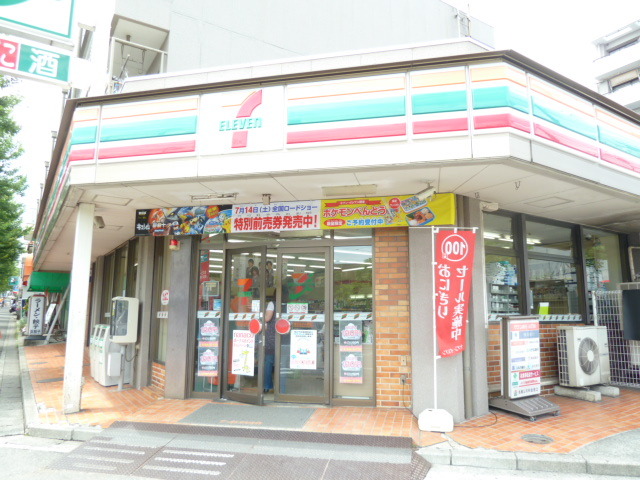 コンビニ　セブンイレブン（コンビニ）まで240m