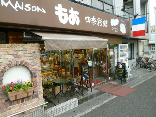 飲食店　もあ（パン屋）（飲食店）まで180m