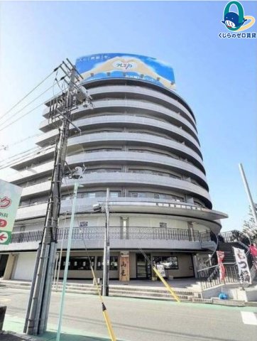 建物外観　くじらのゼロ賃貸は＼仲介手数料0円×初期費用最安×全国対応／