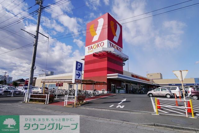 スーパー　ヤオコー入間仏子店（スーパー）まで890m