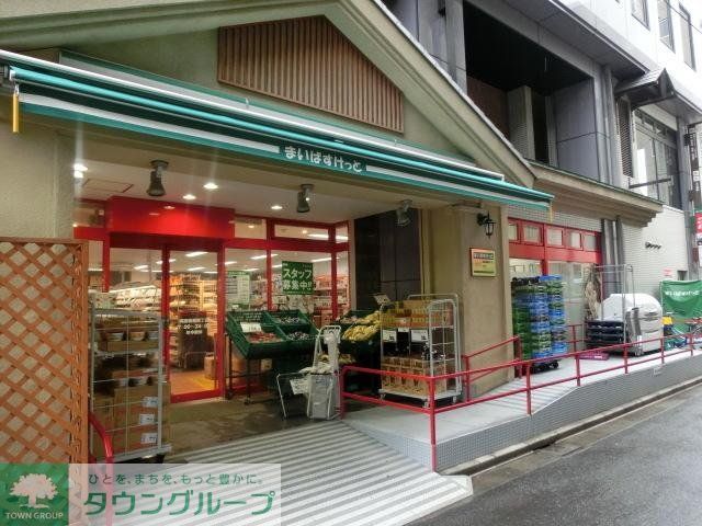 スーパー　まいばすけっと（スーパー）まで260m