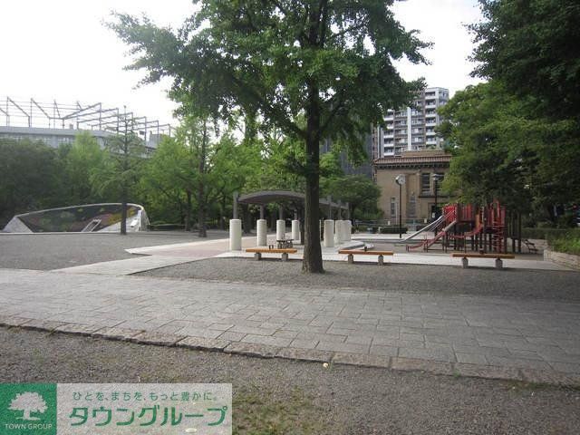 公園　横網公園（公園）まで550m