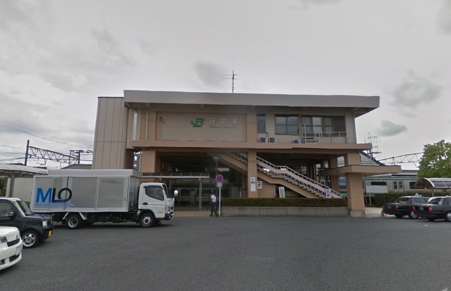 その他　行田駅（その他）まで2979m