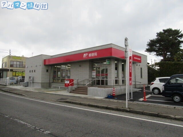 郵便局　新潟中野山郵便局（郵便局）まで1005m