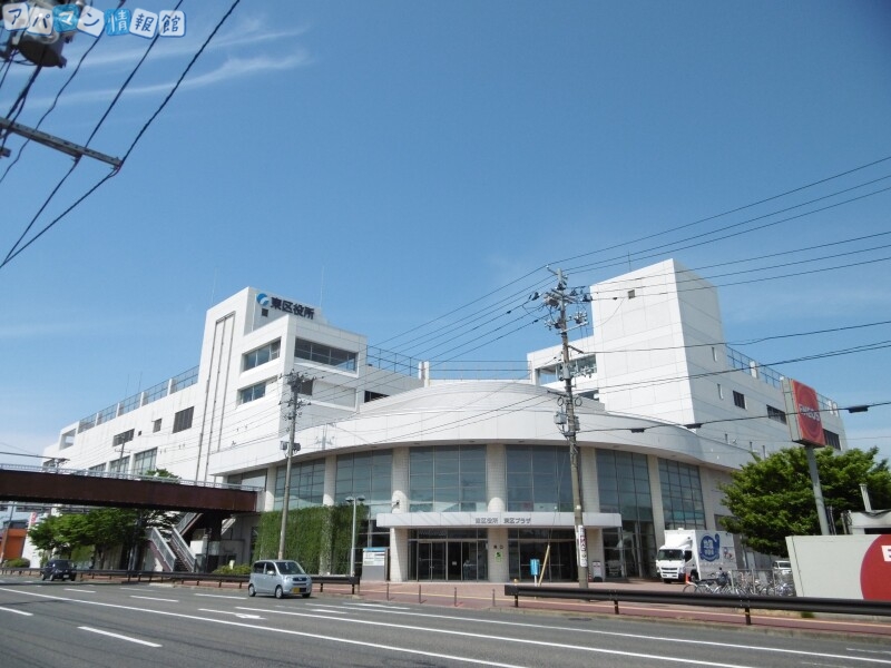 役所　新潟市東区役所（役所）まで4293m