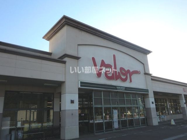 スーパー　バロー岩田店（スーパー）まで837m