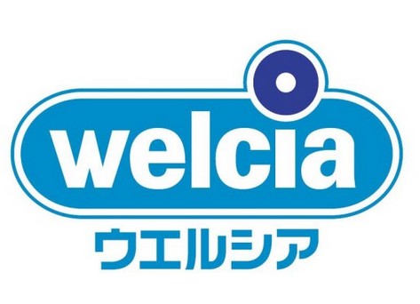 ドラックストア　ウエルシア前橋三俣店（ドラッグストア）まで88m