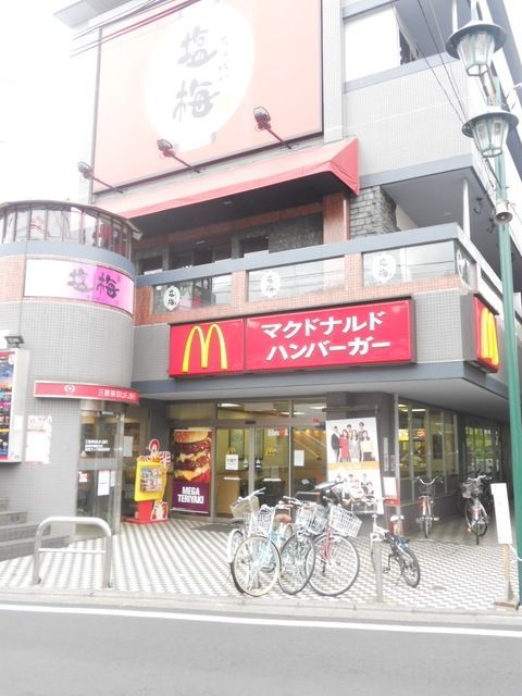 飲食店　マクドナルド小田急読売ランド駅前店（飲食店）まで577m