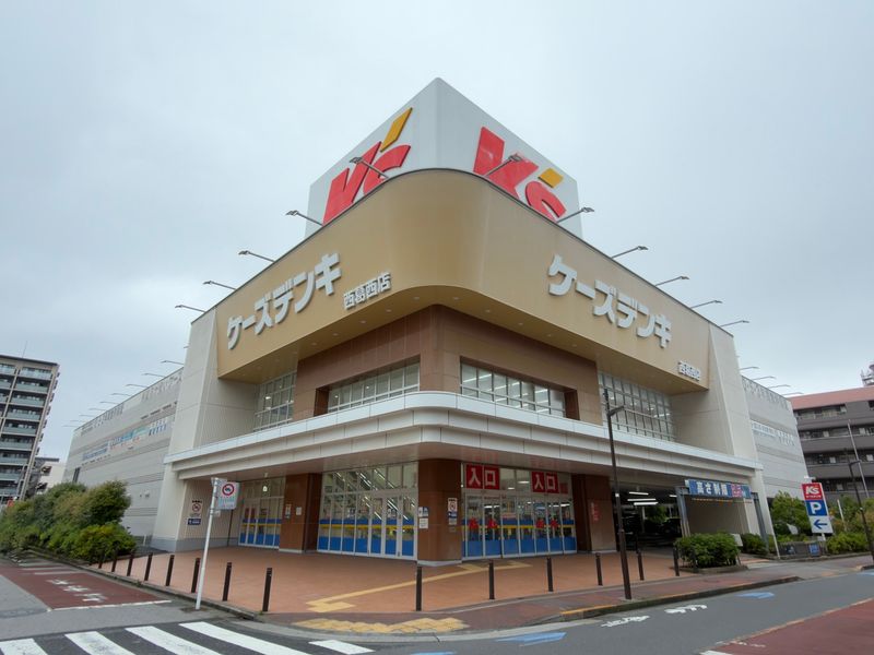 その他　ケーズデンキ 西葛西店（その他）まで339m