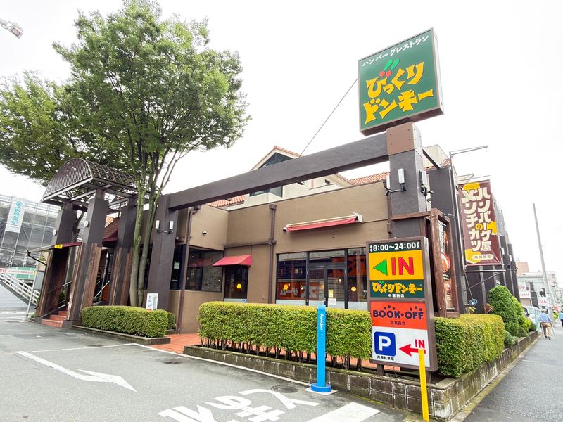 飲食店　びっくりドンキー 中葛西店（飲食店）まで235m