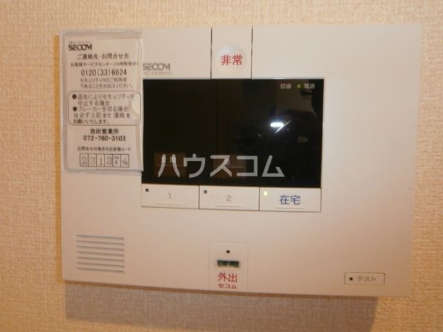 セキュリティ