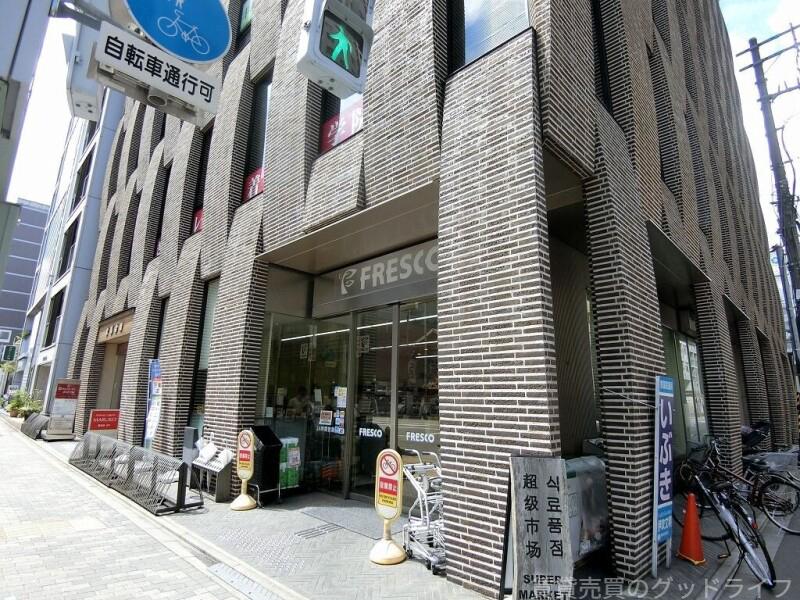 スーパー　フレスコ四条店（スーパー）まで441m