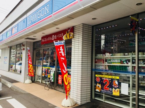 コンビニ　ローソン 札幌元町駅前店（コンビニ）まで1345m