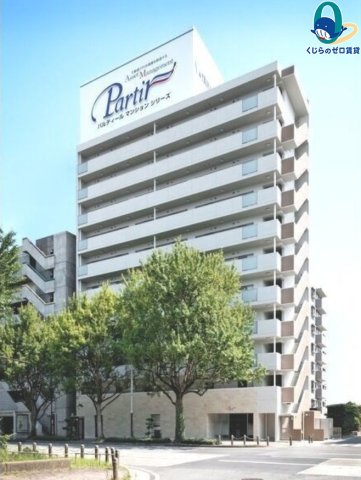 建物外観　くじらのゼロ賃貸は＼仲介手数料0円×初期費用最安×全国対応／