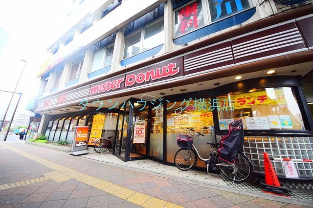 飲食店　ミスタードーナツ東神奈川駅前ショップ（飲食店）まで740m