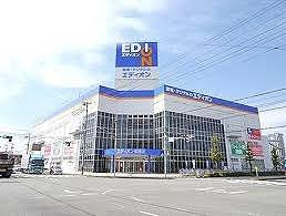 その他　エディオン姫路店  1.1 km
