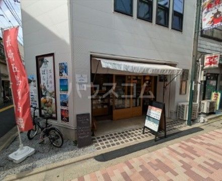 飲食店　浜口水産 東京豪徳寺店（飲食店）まで1677m