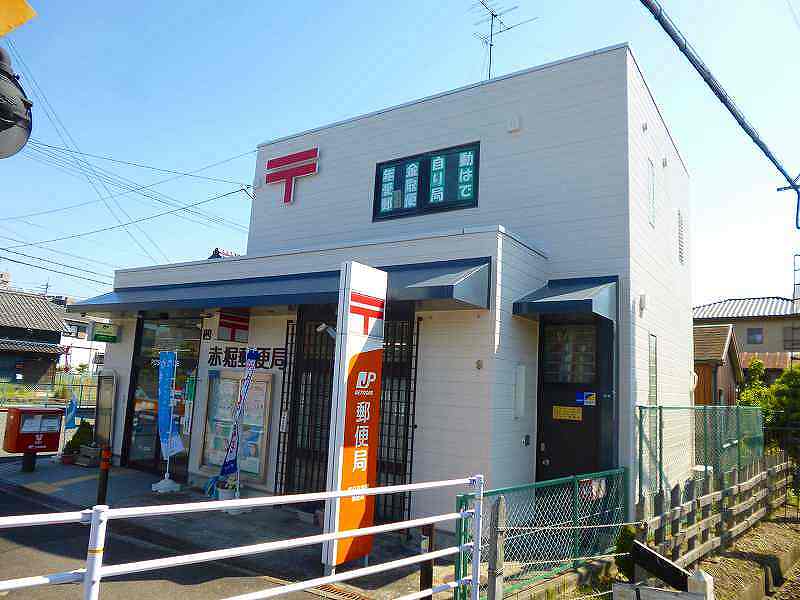 郵便局　四日市赤堀郵便局（郵便局）まで289m