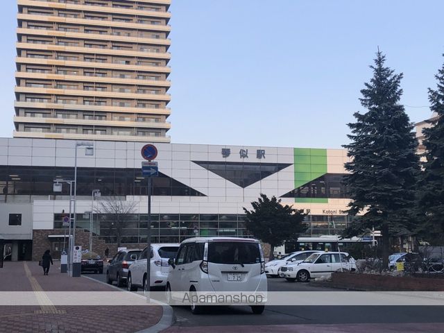 その他　JR琴似駅（その他）まで218m