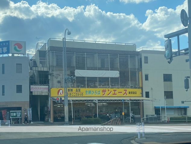スーパー　サンエース新郊通店（スーパー）まで200m