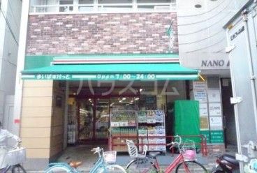 スーパー　まいばすけっと 等々力駅前店（スーパー）まで495m