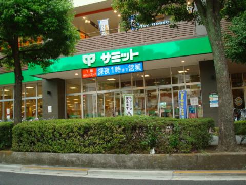 スーパー　サミットストアミナノ分倍河原店（スーパー）まで718m