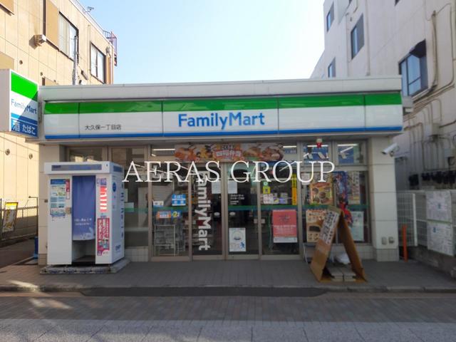 コンビニ　ファミリーマート 大久保一丁目店（コンビニ）まで338m