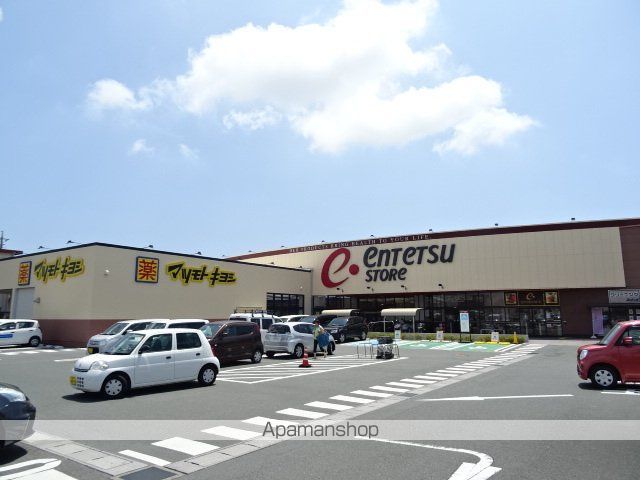 スーパー　遠鉄ストア立野店（スーパー）まで767m