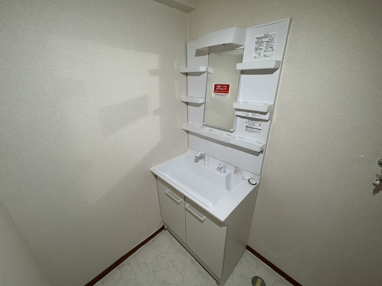 洗面設備
