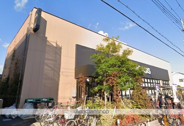 スーパー　阪急オアシス立花店（スーパー）まで223m