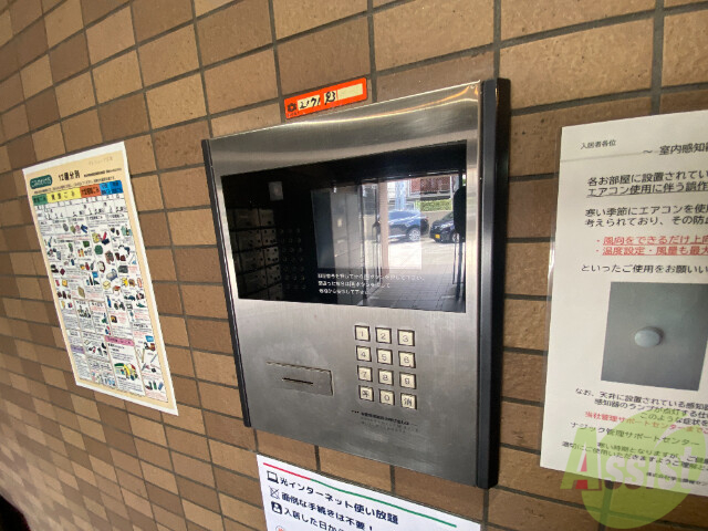 セキュリティ