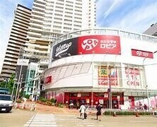スーパー　ロピア千種店（スーパー）まで537m