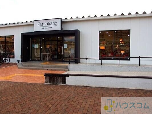 飲食店　茨木・彩都 カフェレストラン（飲食店）まで1708m