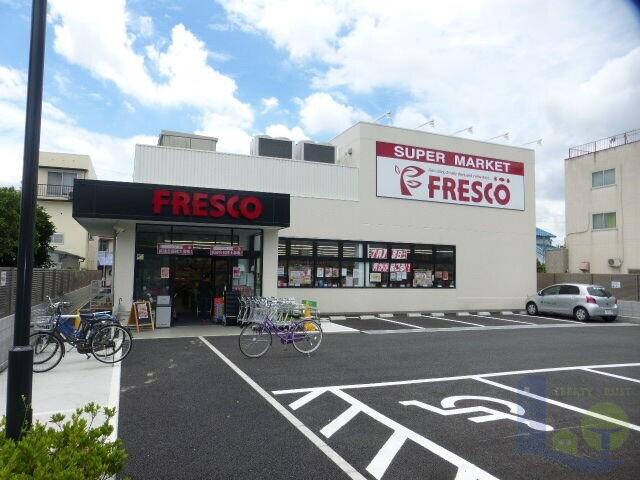 スーパー　フレスコ豊里店（スーパー）まで104m