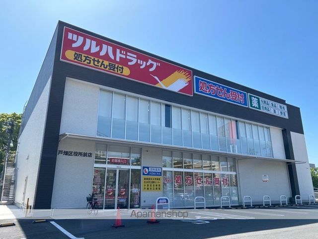 ドラックストア　ツルハドラッグ戸畑区役所前店（ドラッグストア）まで444m