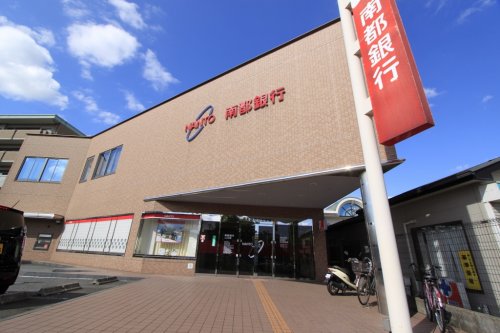銀行　南都銀行　二上支店（銀行）まで577m