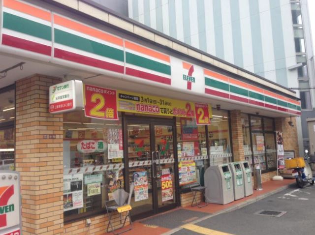 コンビニ　セブンイレブン枚方市役所前店（コンビニ）まで487m
