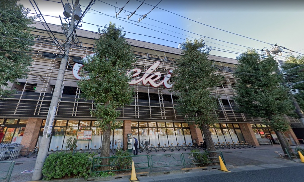 スーパー　オオゼキ 上町店（スーパー）まで521m