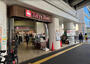 スーパー　高津 東急ストア（スーパー）まで211m