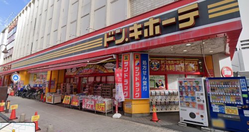 その他　ドン・キホーテ溝ノ口駅前店（その他）まで532m
