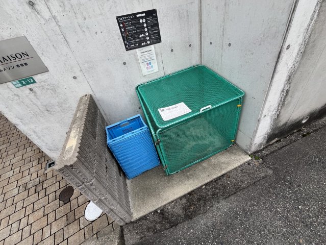 エルメゾン香櫨園の外観写真