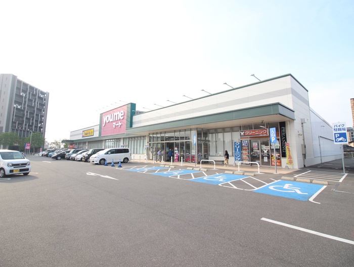 スーパー　ゆめマート城野（スーパー）まで508m