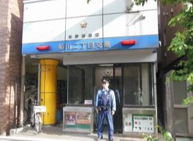 警察署・交番　本所警察署 菊川二丁目交番（警察署・交番）まで118m