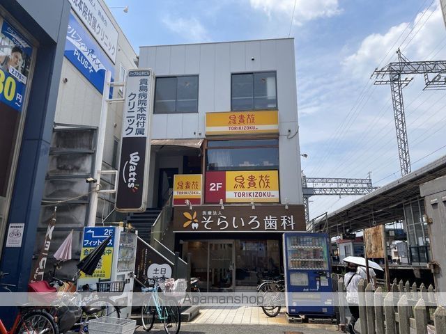 飲食店　鳥貴族　近鉄山本店（飲食店）まで428m