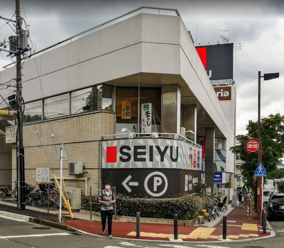 スーパー　西友 市ヶ尾店（スーパー）まで810m