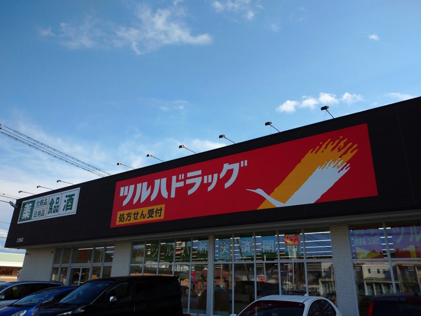grand parece男石Aの周辺写真