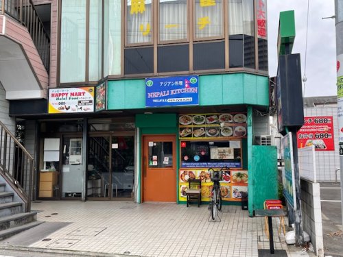 飲食店　NEPALI　KITCHEN（飲食店）まで511m