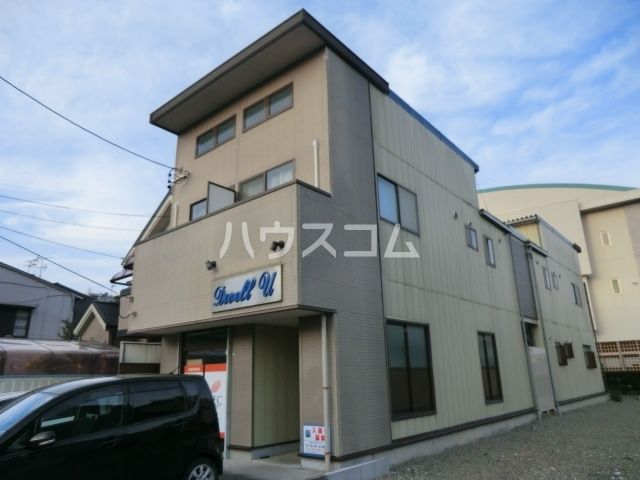 ドウェルUの外観写真